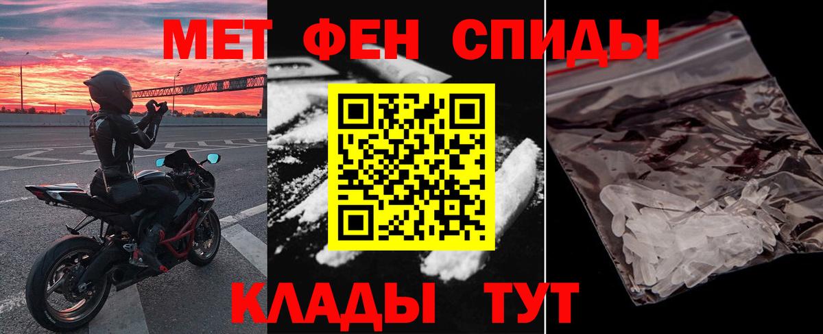 Александров  АМФЕТАМИН VHQ  Amphetamine  Вход с VPN 