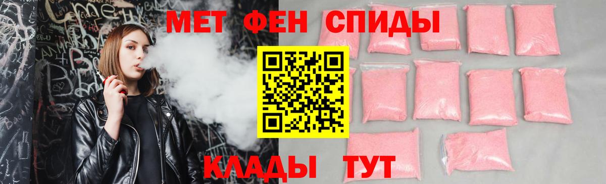 АМФ VHQ Александров