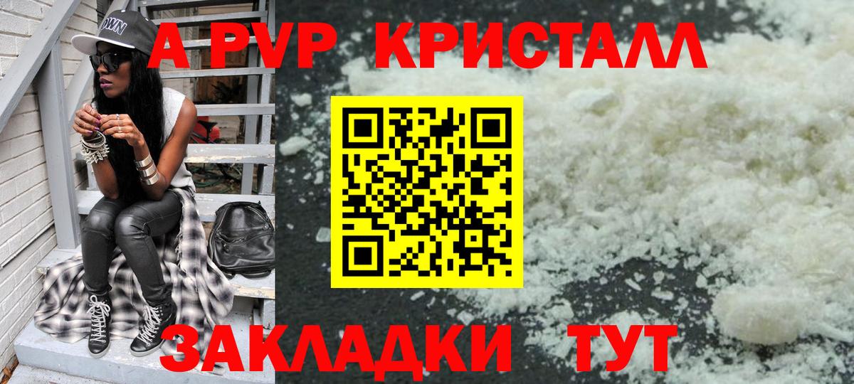 Alfa_PVP СК  A-PVP мука  Александров  Вход с VPN  А ПВП СК 