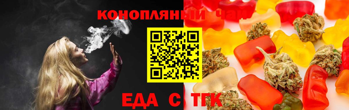Cannafood марихуана  Вход с VPN  Александров 