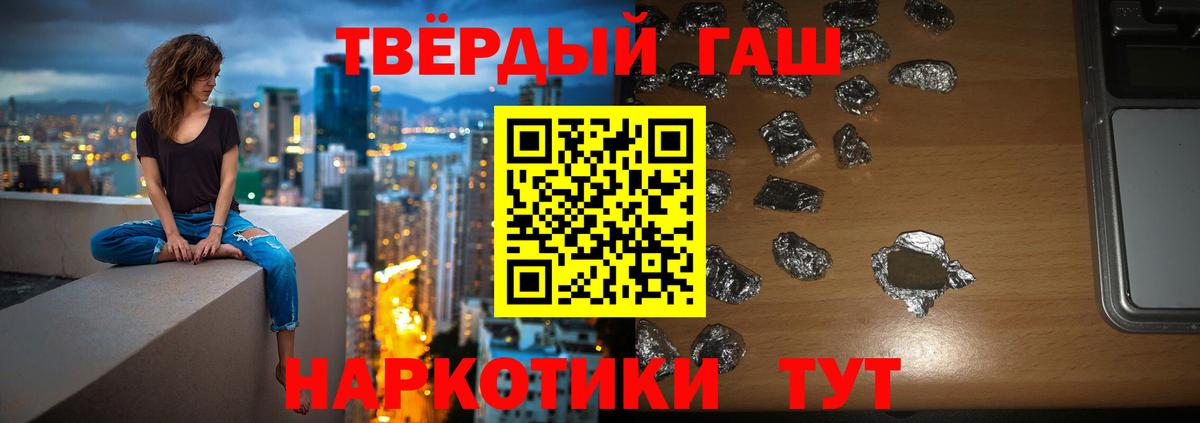 ГАШ  ГАШ hashish  Вход с VPN  ГАШИШ AMNESIA HAZE  Александров 