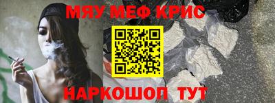 кристаллы Абинск