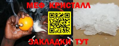 герыч Абакан