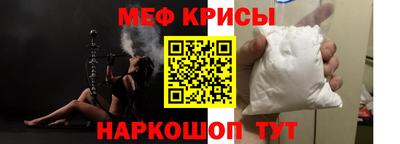 кристаллы Абинск