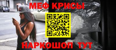 герыч Абакан