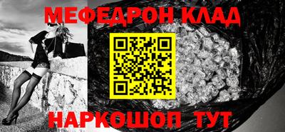 герыч Абакан
