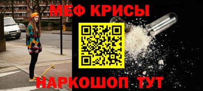 кристаллы Абинск