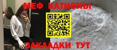герыч Абакан