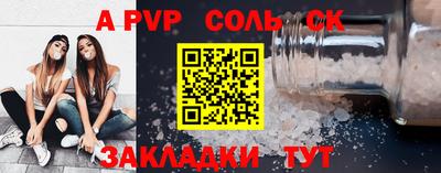 герыч Абакан