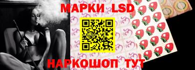 PSILOCYBIN Усть-Илимск
