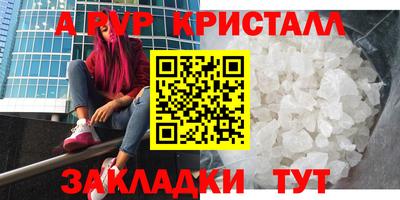 мяу мяу мука Азнакаево