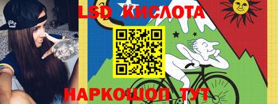 кристаллы Абинск