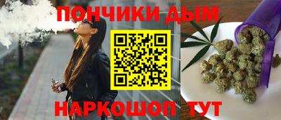 кристаллы Абинск
