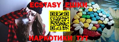 герыч Абакан