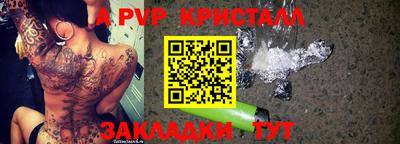 герыч Абакан