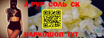 PSILOCYBIN Усть-Джегута