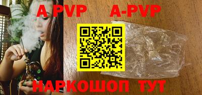 герыч Абакан