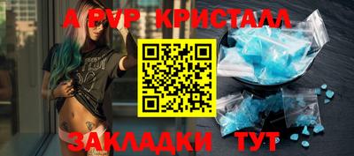 герыч Абакан