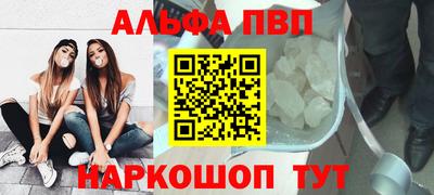 герыч Абакан