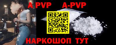 герыч Абакан