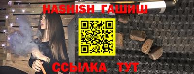 герыч Абакан