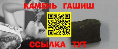 герыч Абакан