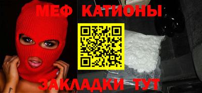 мяу мяу мука Азнакаево