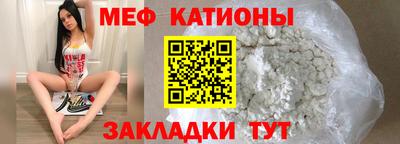 мяу мяу мука Азнакаево