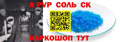 кристаллы Абинск