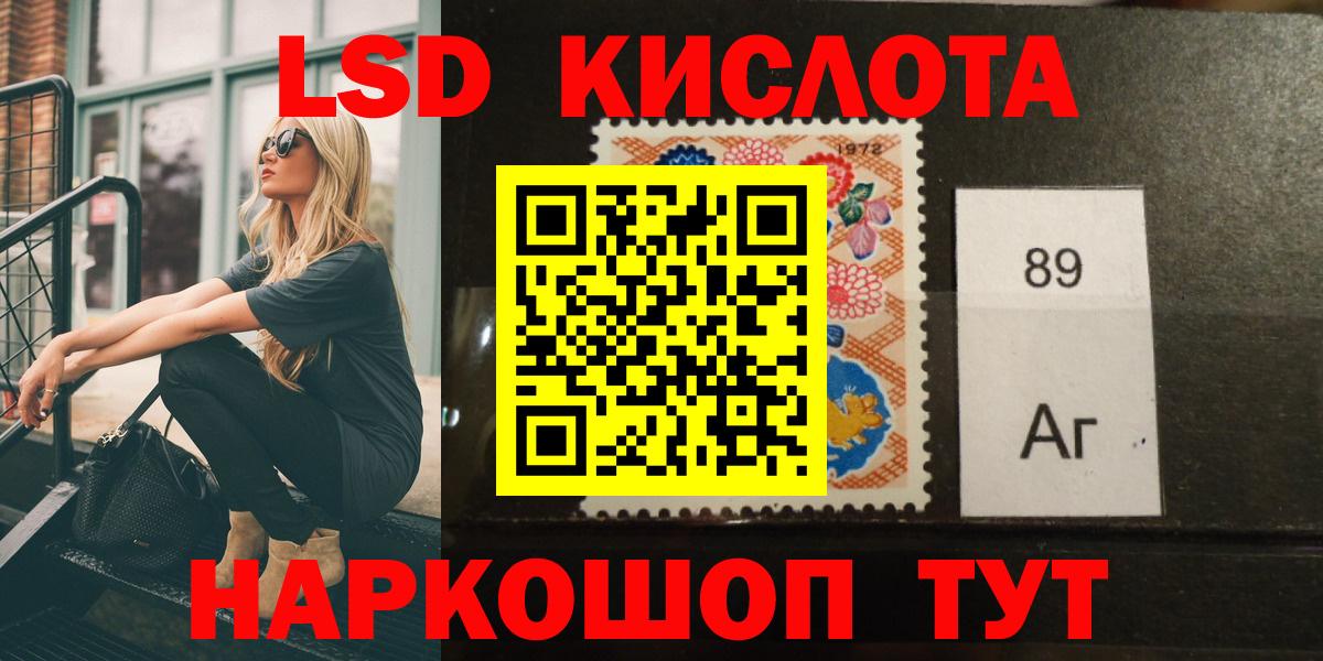 ЛСД экстази ecstasy Александров