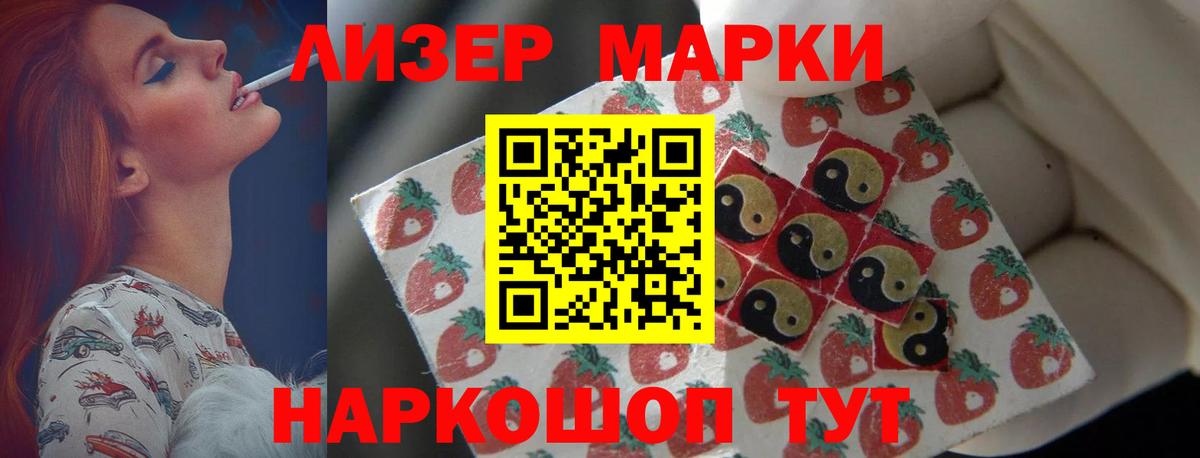 LSD-25 экстази кислота  Вход с VPN  Лсд 25 экстази кислота  Александров 