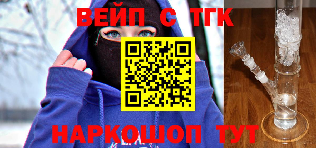 Мефедрон кристаллы  ГАШИШ  МЕФ  ЭКСТАЗИ  Вход с VPN  МЕТ  Гашиш  Александров  Конопля  Где купить 